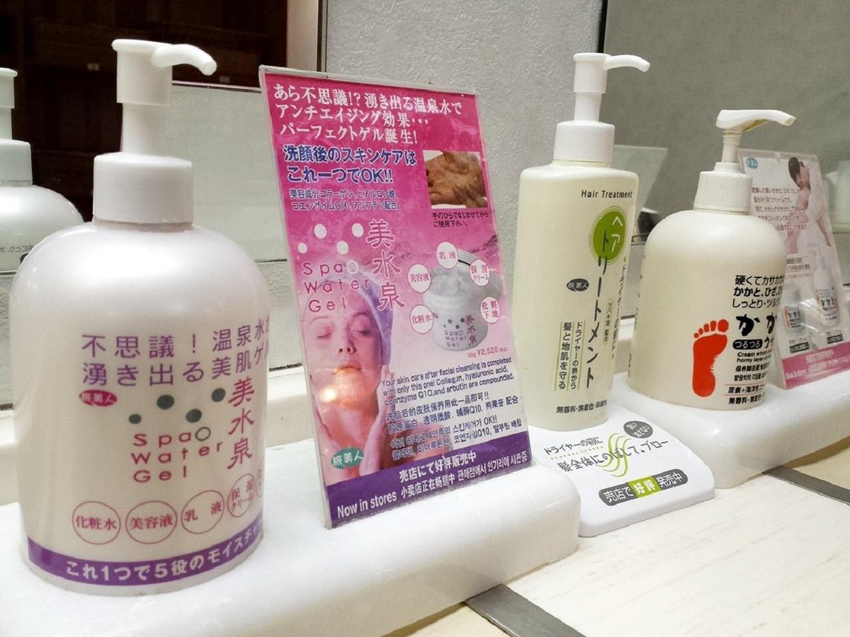 Izu Nagaoka Kinjokan Izunokuni Zewnętrze zdjęcie